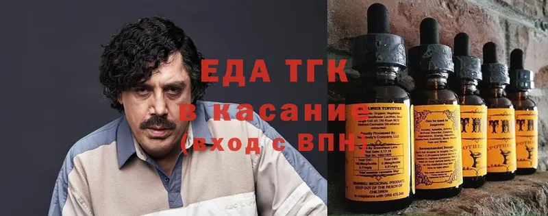 Печенье с ТГК конопля  магазин продажи   Ак-Довурак 