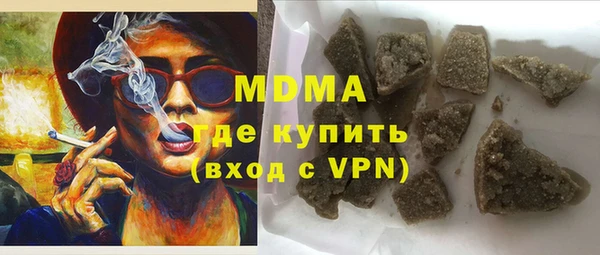 mix Вязьма